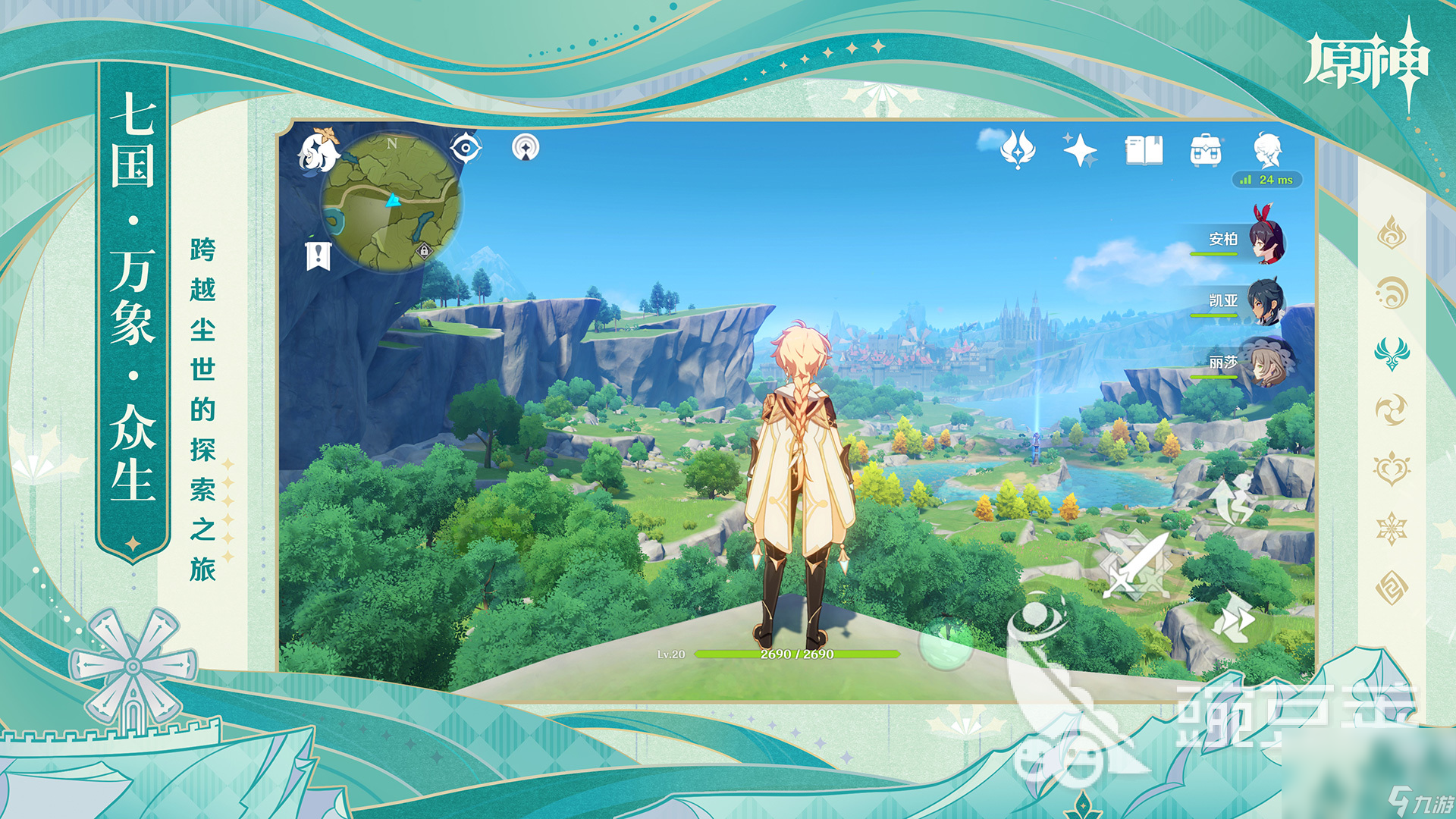 3a大型游戏有什么 人气最高的3a大型游戏排行榜推荐(图2)