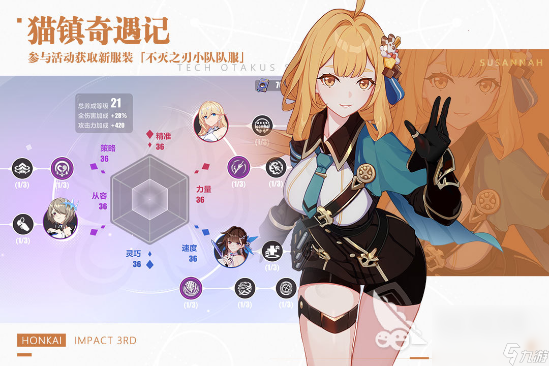 3a大型游戏有什么 人气最高的3a大型游戏排行榜推荐(图3)