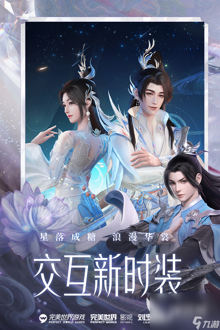 3a大型游戏有什么 人气最高的3a大型游戏排行榜推荐(图4)