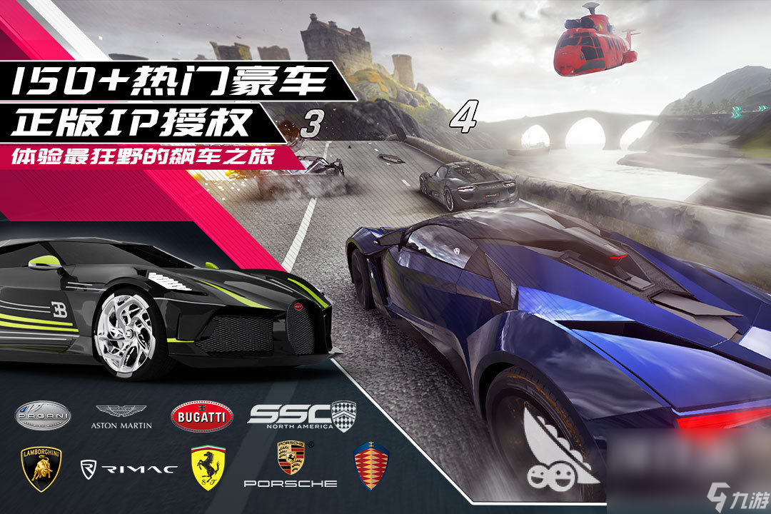 3a大型游戏有什么 人气最高的3a大型游戏排行榜推荐(图5)