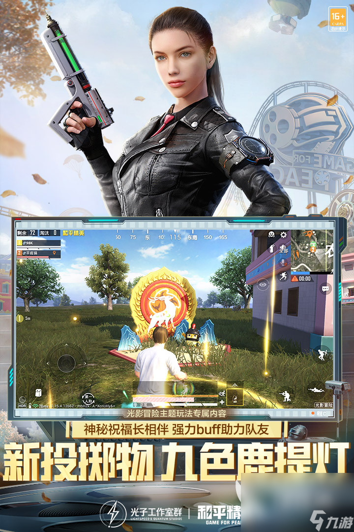 3a大型游戏有什么 人气最高的3a大型游戏排行榜推荐(图6)