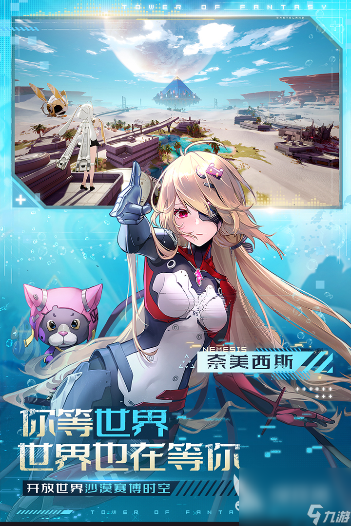 3a大型游戏有什么 人气最高的3a大型游戏排行榜推荐(图7)