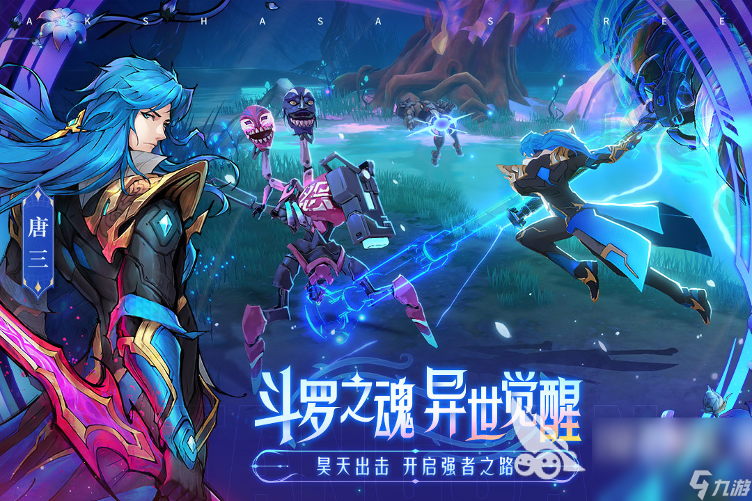 3a大型游戏有什么 人气最高的3a大型游戏排行榜推荐(图8)