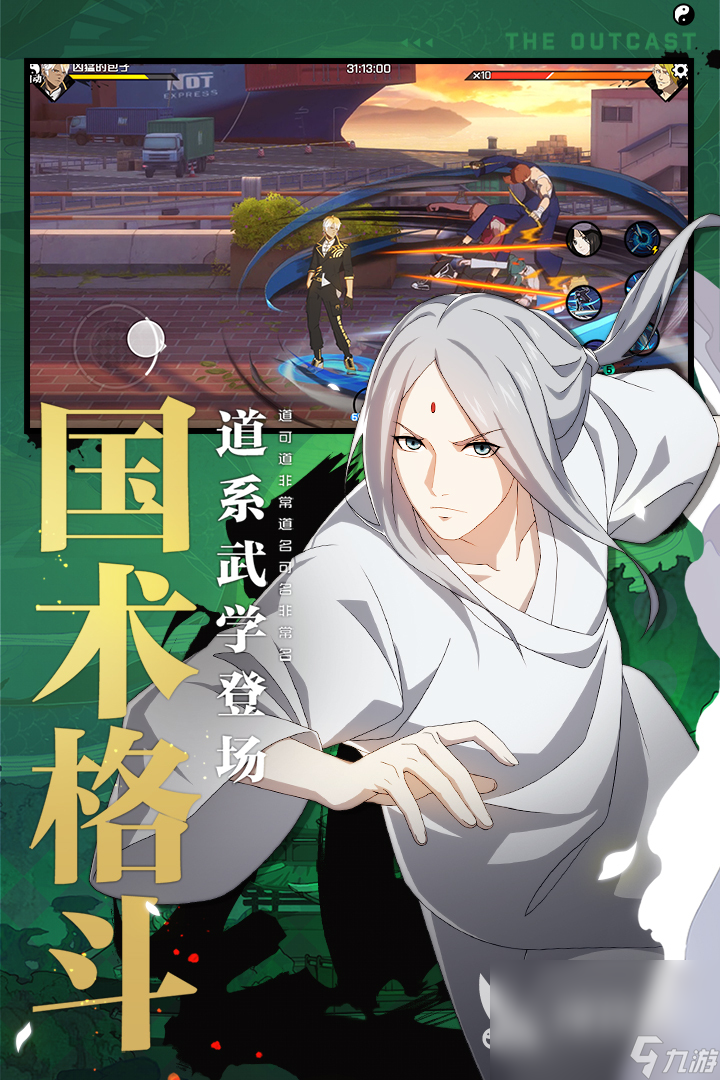 3a大型游戏有什么 人气最高的3a大型游戏排行榜推荐(图9)