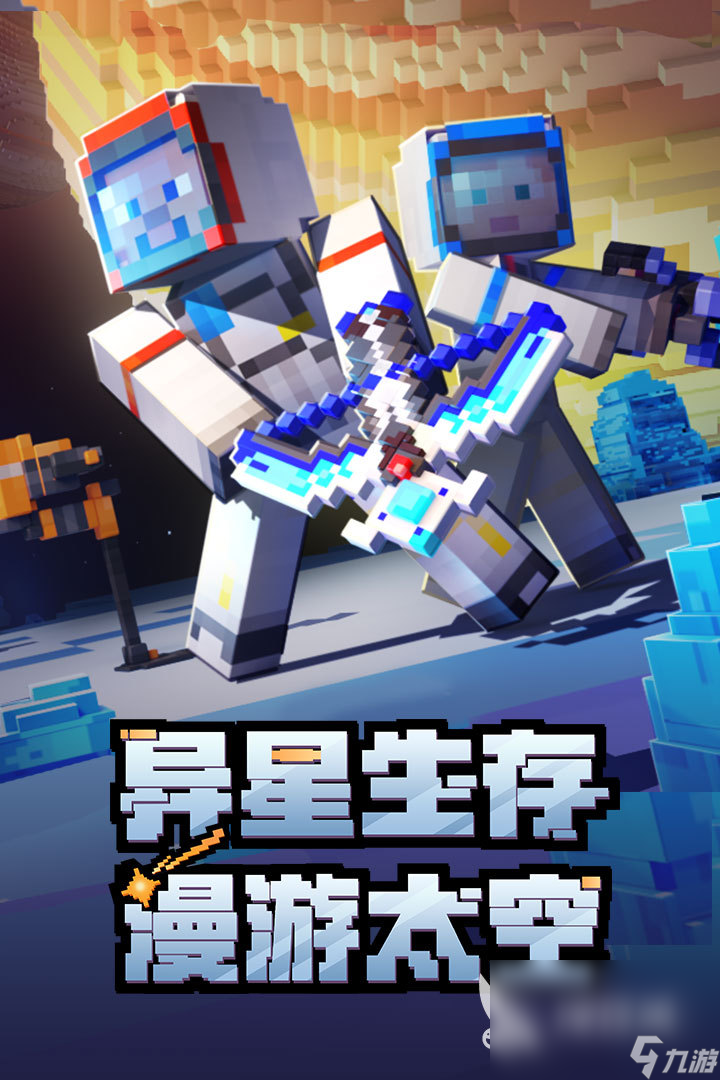 3a大型游戏有什么 人气最高的3a大型游戏排行榜推荐(图10)