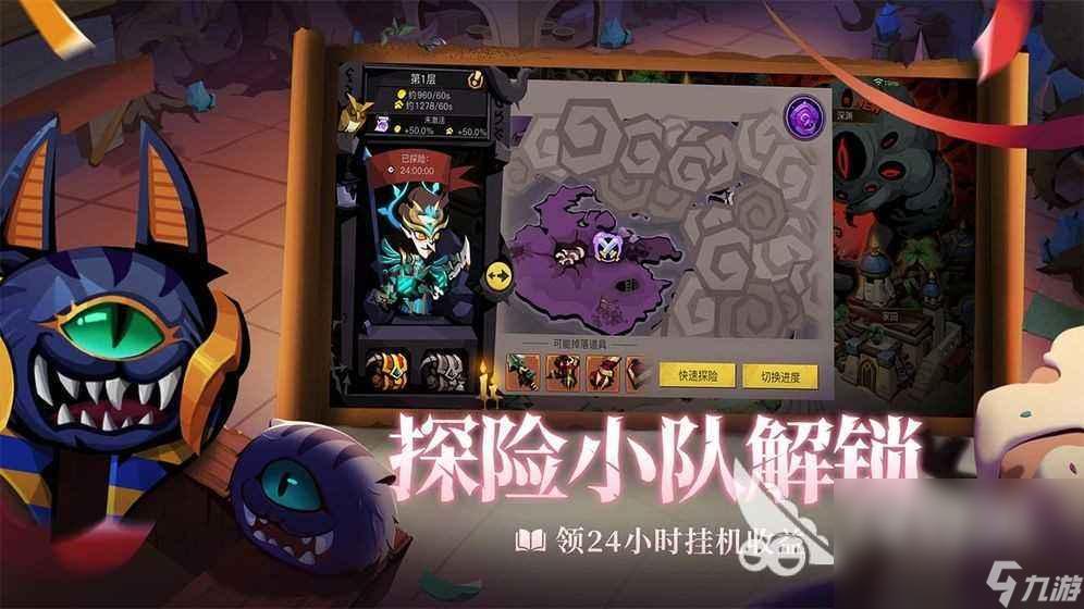 3a游戏排行榜十大有什么 3a游戏推荐(图9)