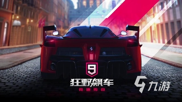 盘点3a游戏是哪3a分享2023 热门的3A大型手游推荐(图4)