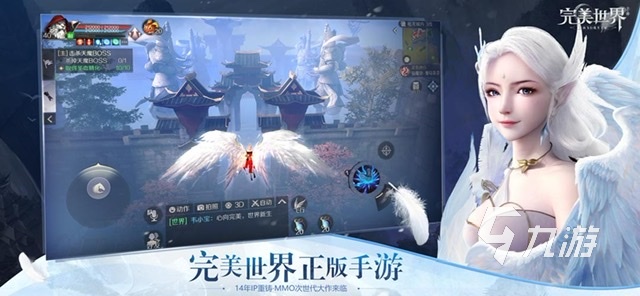 盘点3a游戏是哪3a分享2023 热门的3A大型手游推荐(图5)