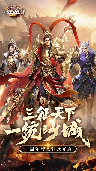 大型游戏排行榜前十名3A大作(图9)