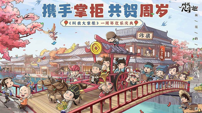 大型游戏排行榜前十名3A大作(图10)