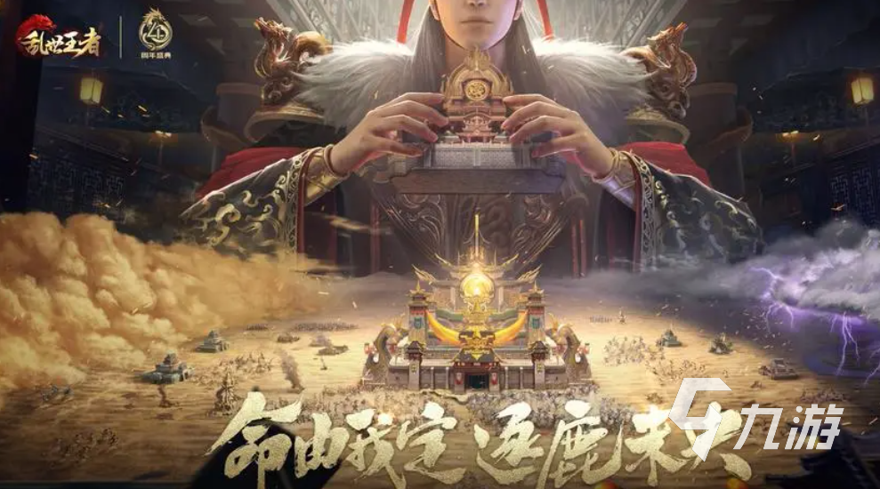 大型3a游戏排行榜前十名 2023人气较高的大型游戏排行榜(图9)