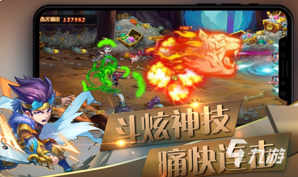 大型3a游戏排行榜前十名 2023人气较高的大型游戏排行榜(图10)