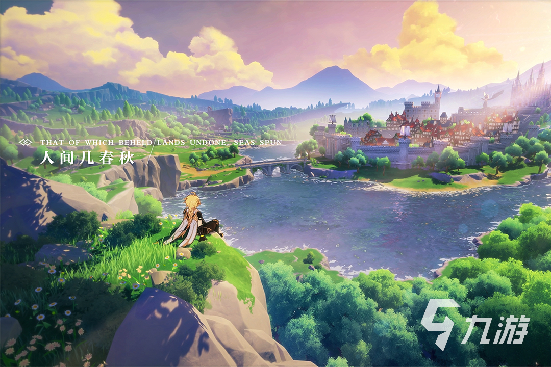 九游娱乐有趣的大型3a游戏推荐2023 流行的3a大作游戏推荐(图4)