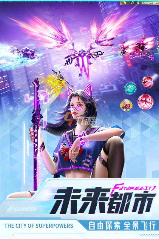 2022年最好玩的3a大作游戏排行榜 热门3a大作游戏推荐(图2)