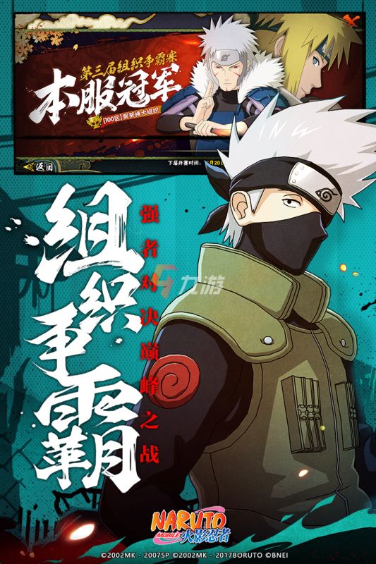 2022年最好玩的3a大作游戏排行榜 热门3a大作游戏推荐(图5)