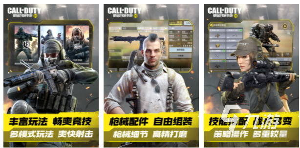 好玩3a大作游戏有哪些 2023好玩的3a大作游戏大全(图2)