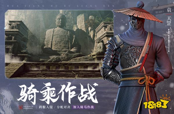 高质量的大型游戏手游排行榜(哪个好玩最火的3A手游)(图5)