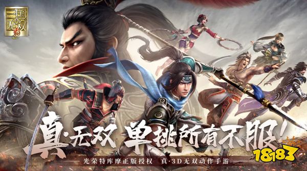 高质量的大型游戏手游排行榜(哪个好玩最火的3A手游)(图9)