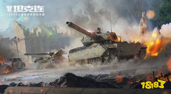 高质量的大型游戏手游排行榜(哪个好玩最火的3A手游)(图8)