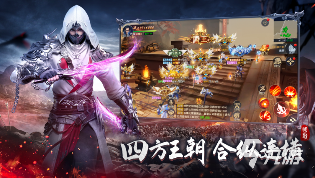 九游娱乐好玩3a大作游戏有哪些 值得收藏的主流3A游戏推荐2023(图2)