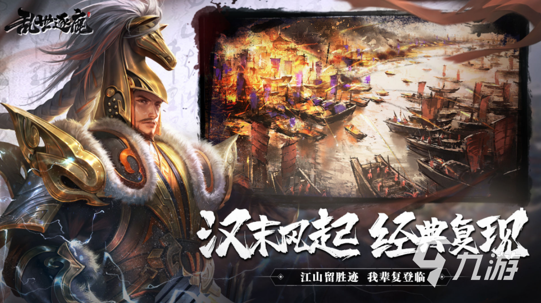 九游娱乐好玩3a大作游戏有哪些 值得收藏的主流3A游戏推荐2023(图3)