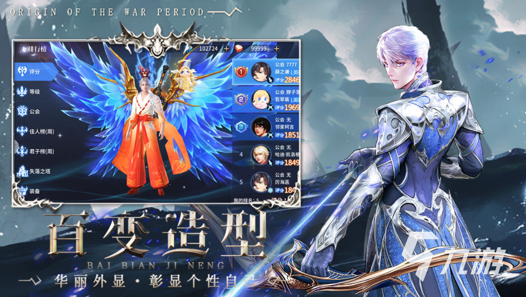 九游娱乐好玩3a大作游戏有哪些 值得收藏的主流3A游戏推荐2023(图4)