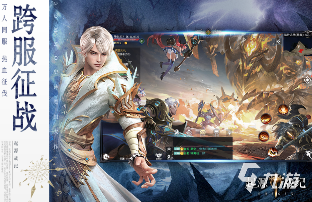 好玩的3a大作游戏大全 经典的3a大作游戏合集2023(图2)