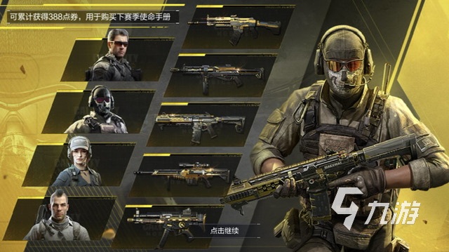 好玩的3a大作游戏有哪些2023 热门的大型3A游戏推荐(图1)