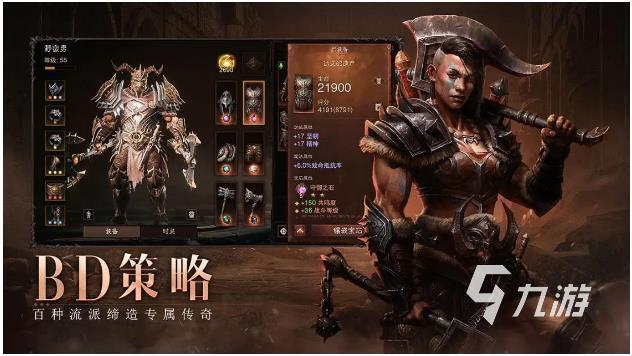 好玩的3a大作游戏有哪些2023 热门的大型3A游戏推荐(图3)