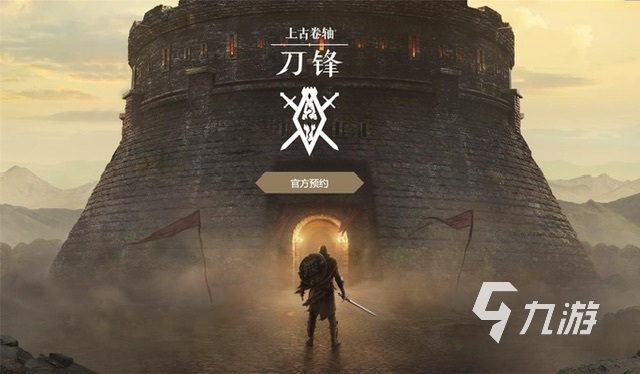 好玩的3a大作游戏有哪些2023 热门的大型3A游戏推荐(图4)