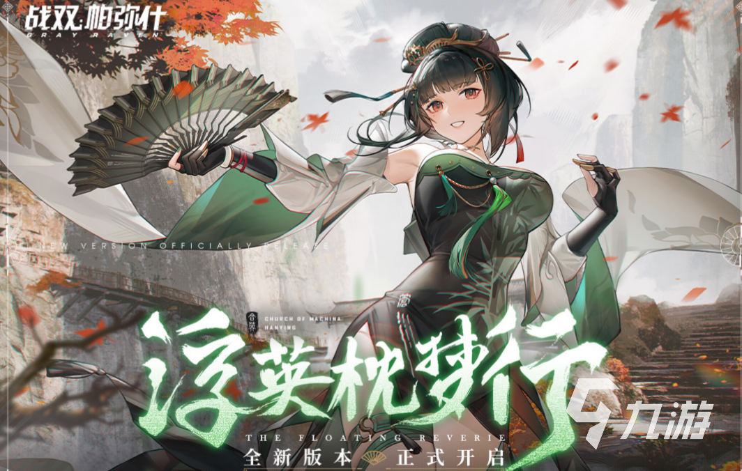 人气较高的三a大作游戏有哪些 受欢迎的3A游戏介绍2023(图1)