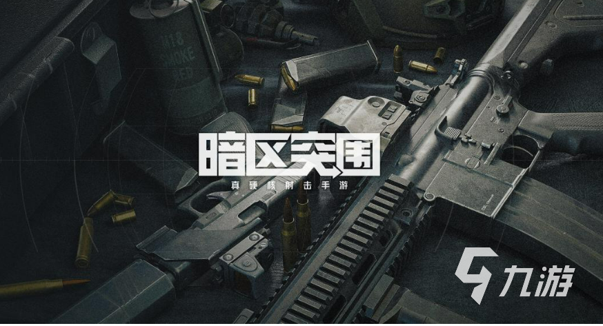 人气较高的三a大作游戏有哪些 受欢迎的3A游戏介绍2023(图2)