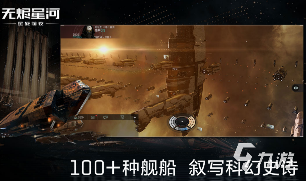 人气较高的三a大作游戏有哪些 受欢迎的3A游戏介绍2023(图5)