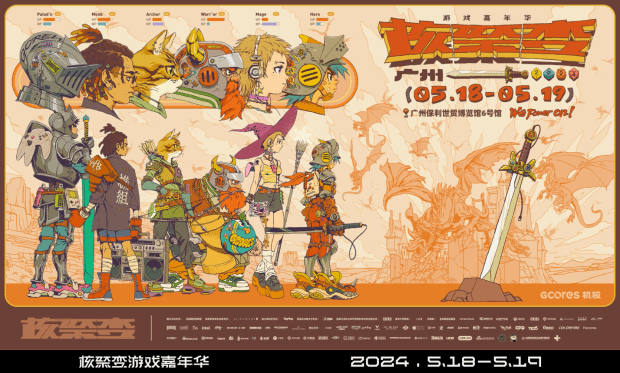 2024核聚变游戏嘉年华广州站：WD_BLACK与玩家再度聚首(图1)