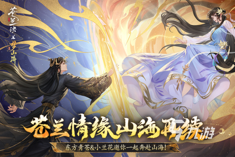 3a大作游戏有哪些2024 热门3a大作盘点(图2)