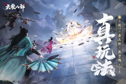 3a大作游戏有哪些2024 热门3a大作盘点(图5)