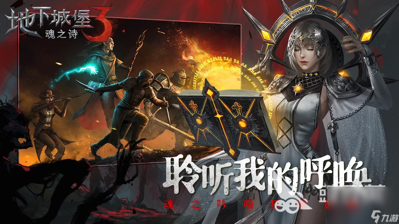 人气最高的游戏3a大作有什么 3a游戏大作下载合集(图3)