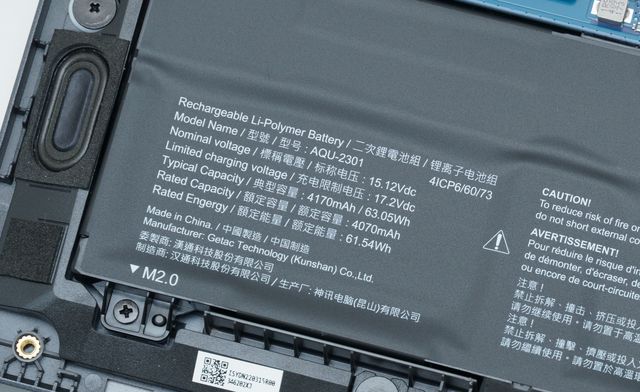 取舍有度高性价比 七彩虹隐星G15 隐姬游戏本首发测评(图14)