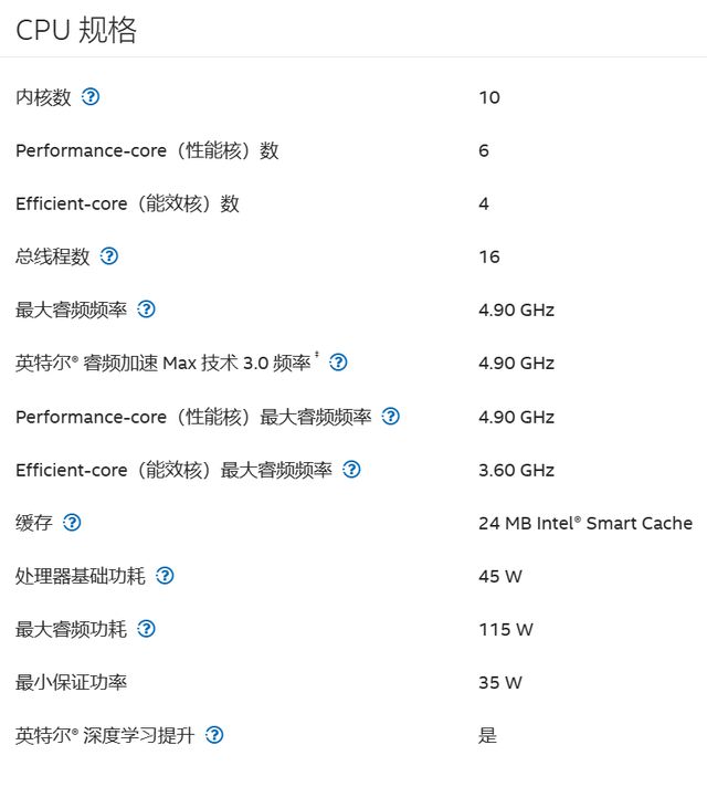 取舍有度高性价比 七彩虹隐星G15 隐姬游戏本首发测评(图28)