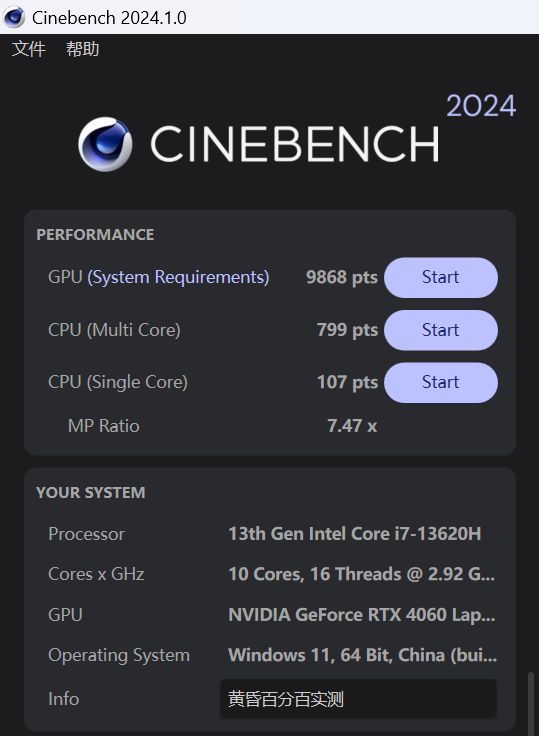 取舍有度高性价比 七彩虹隐星G15 隐姬游戏本首发测评(图33)