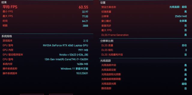 取舍有度高性价比 七彩虹隐星G15 隐姬游戏本首发测评(图47)