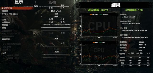 取舍有度高性价比 七彩虹隐星G15 隐姬游戏本首发测评(图45)