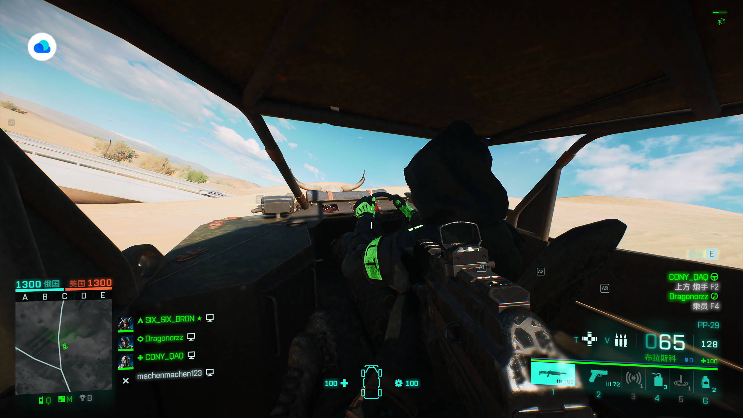 ToDesk云电脑实测！轻松应对游戏电竞、AIGC创作、设计建模等九游娱乐场景(图6)