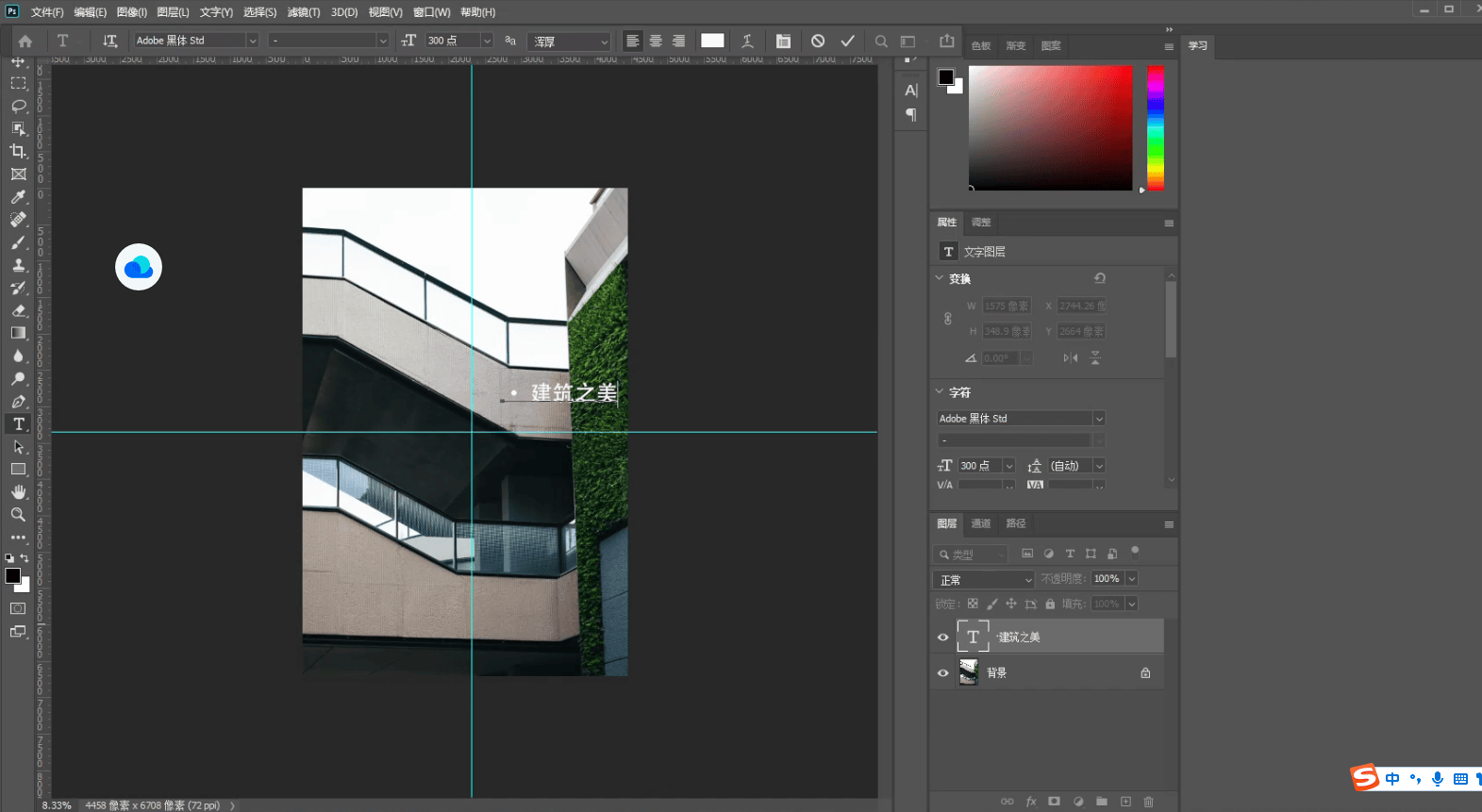 ToDesk云电脑实测！轻松应对游戏电竞、AIGC创作、设计建模等九游娱乐场景(图13)