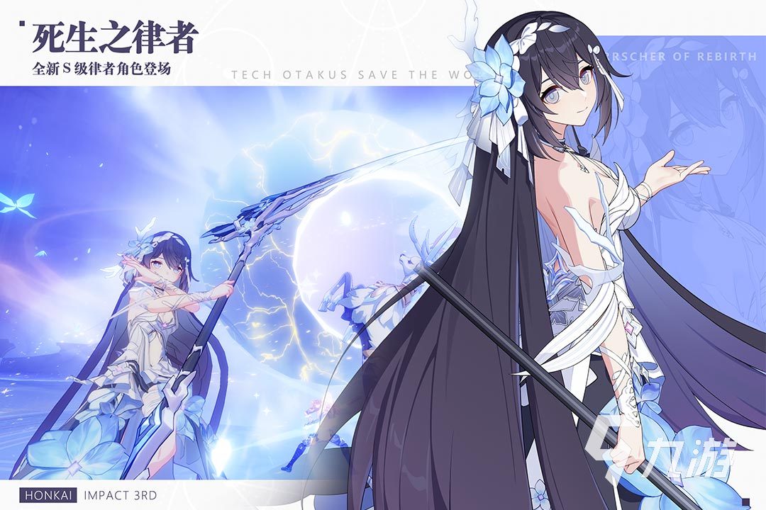 中国的3a游戏有哪些2023 爆火的3a游戏合集(图2)