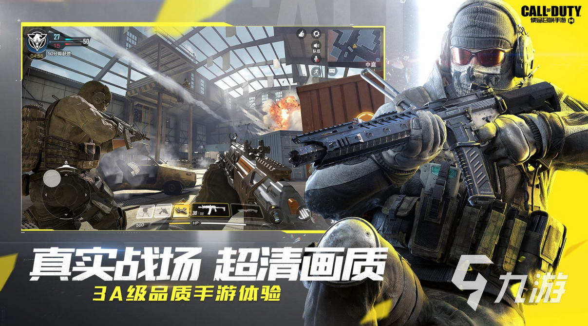 九游娱乐官网好玩的大型3a游戏有哪些推荐2023 3a大型游戏排行榜大全(图2)