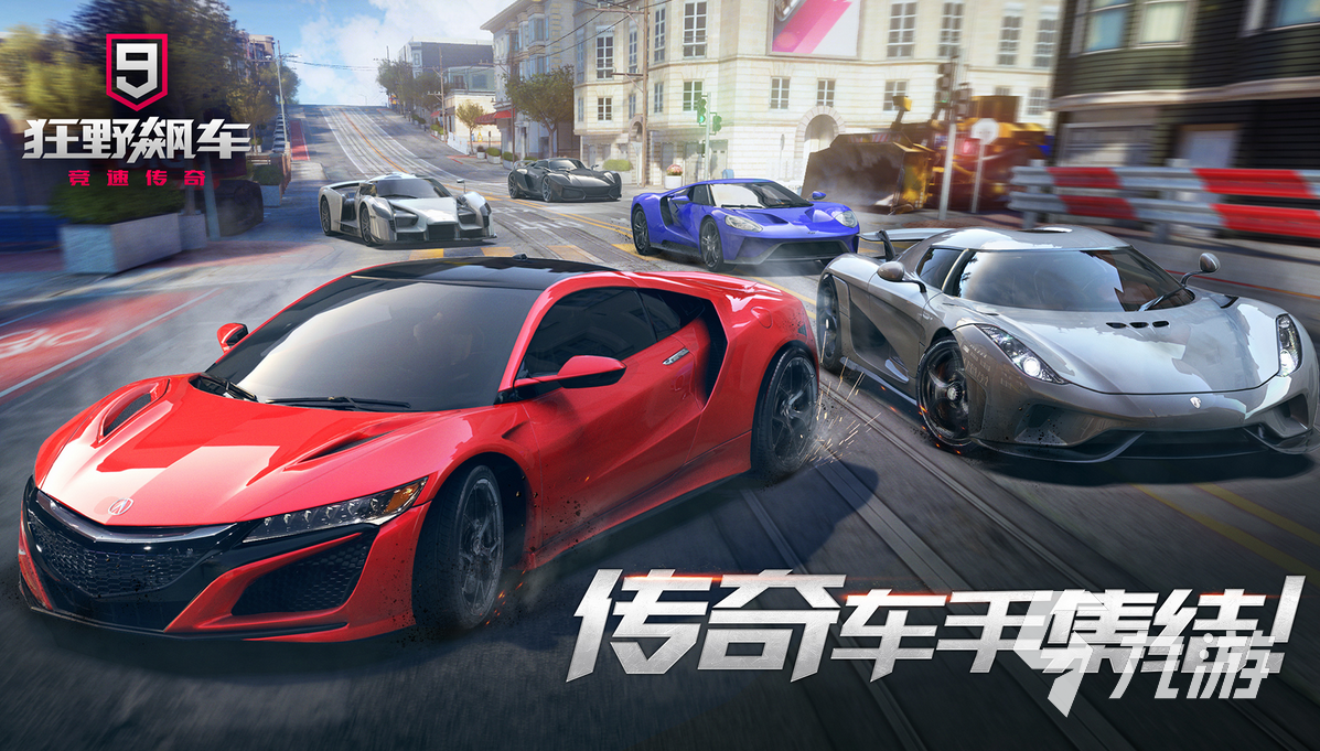 九游娱乐官网好玩的大型3a游戏有哪些推荐2023 3a大型游戏排行榜大全(图3)