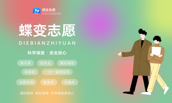 2024游戏设计学什么专业 主要有哪些课程(图1)