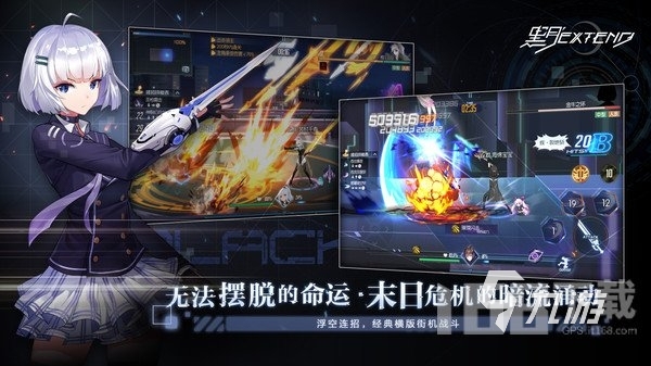 那些好玩的3a大作游戏推荐 热门3a游戏推荐九游娱乐(图2)