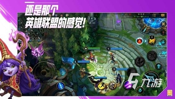 那些好玩的3a大作游戏推荐 热门3a游戏推荐九游娱乐(图3)